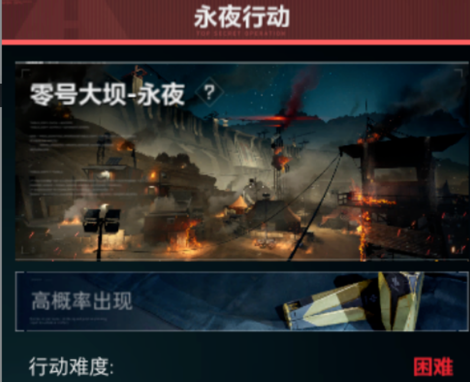 三角洲行动游戏账号交易