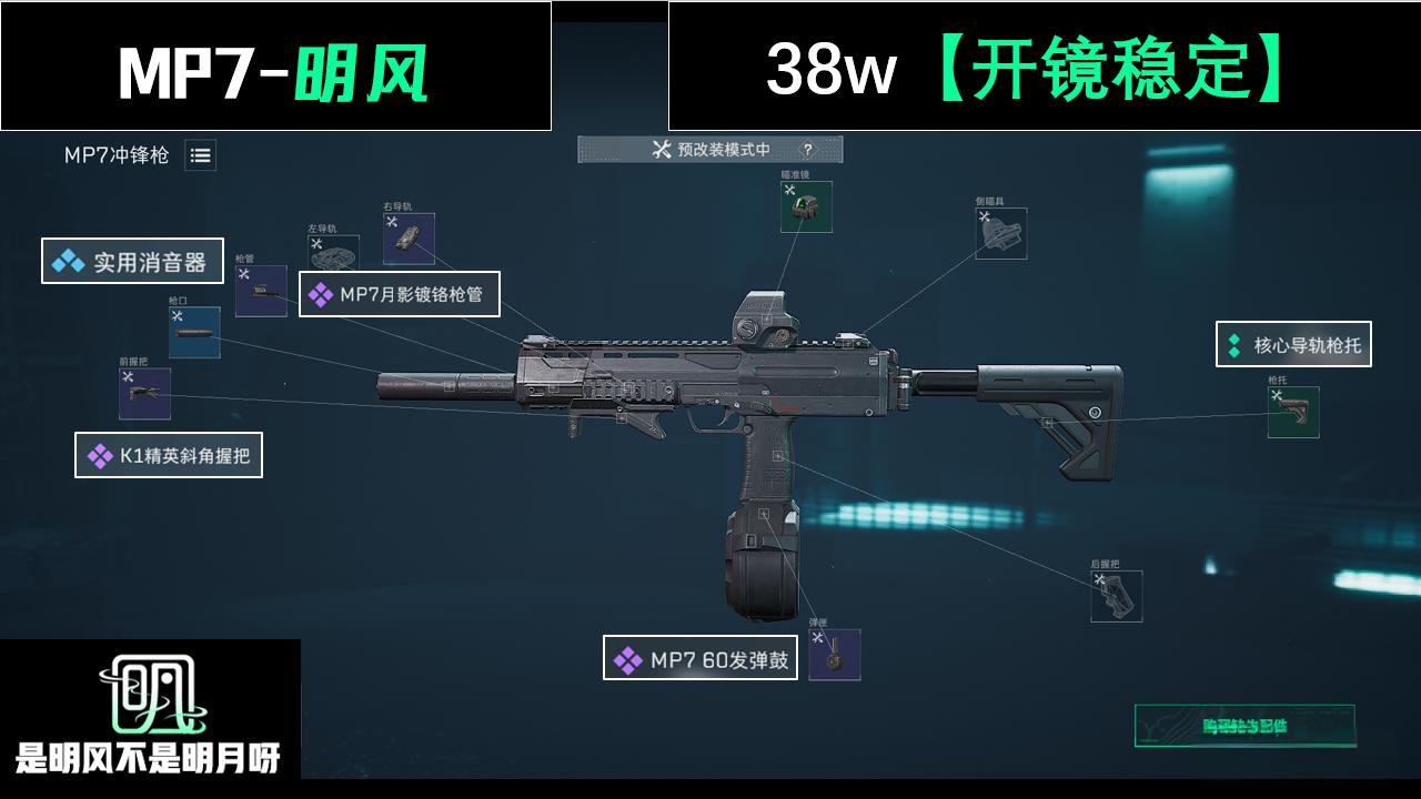 三角洲行动游戏账号交易