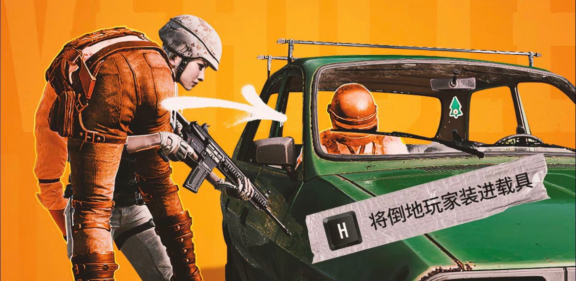 pubg游戏账号交易平台