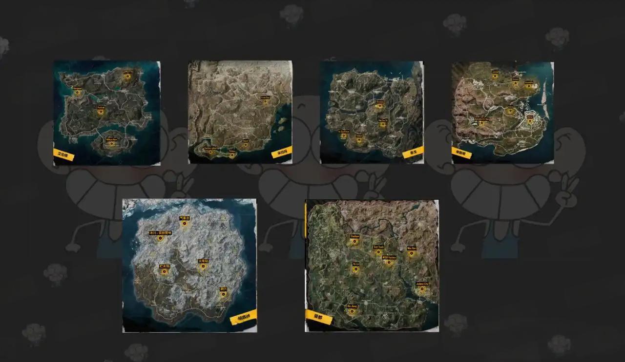 PUBG游戏账号交易平台