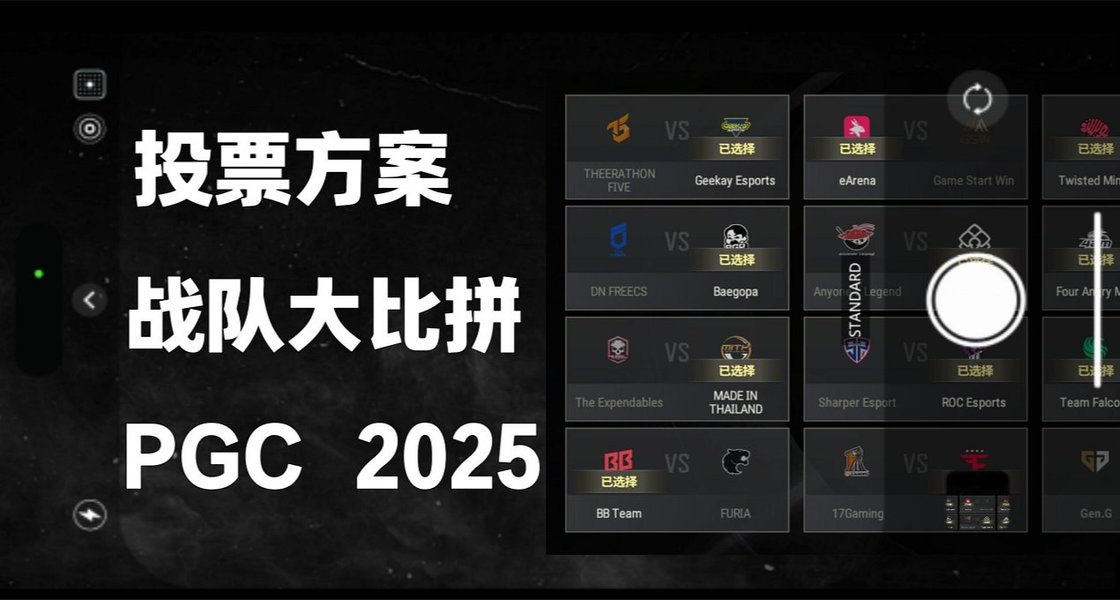 pubg游戏账号交易平台