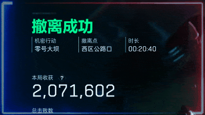 三角洲行动护航代练