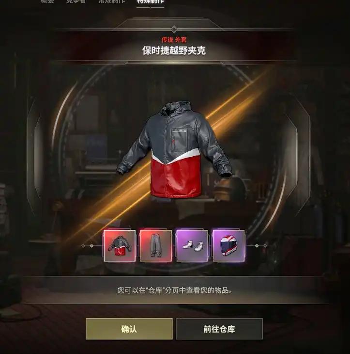 pubg游戏账号交易平台