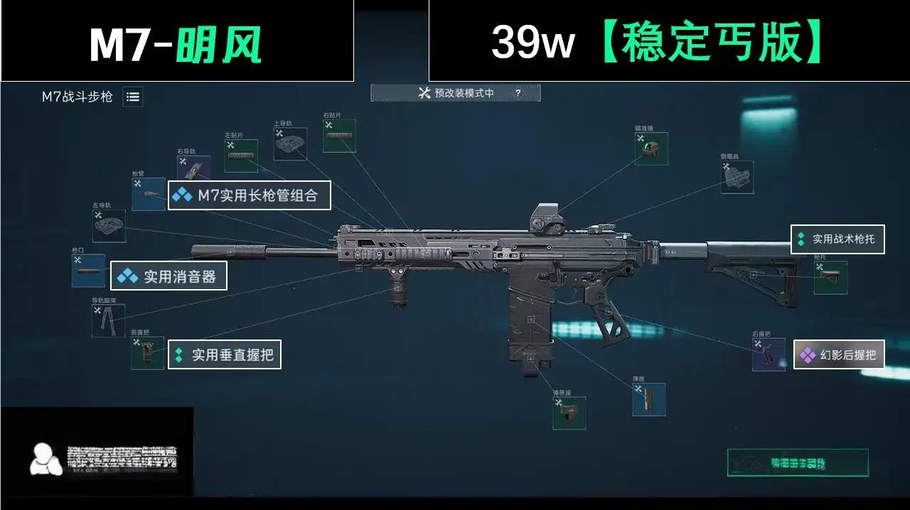 三角洲行动游戏账号交易平台