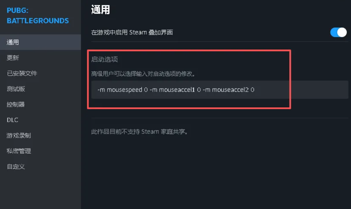 pubg游戏账号交易平台