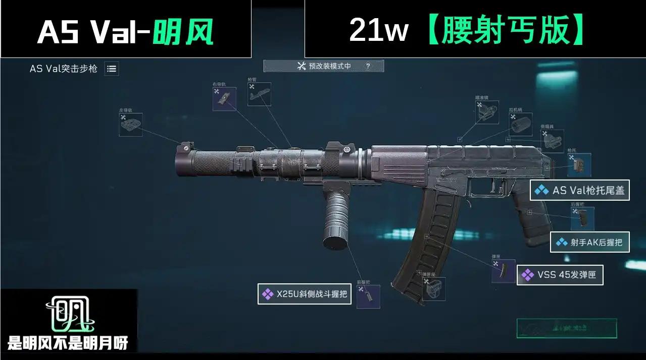 三角洲行动游戏账号交易平台