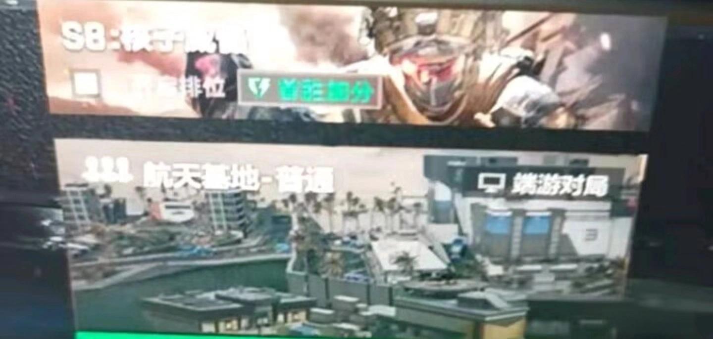 三角洲行动游戏账号交易平台