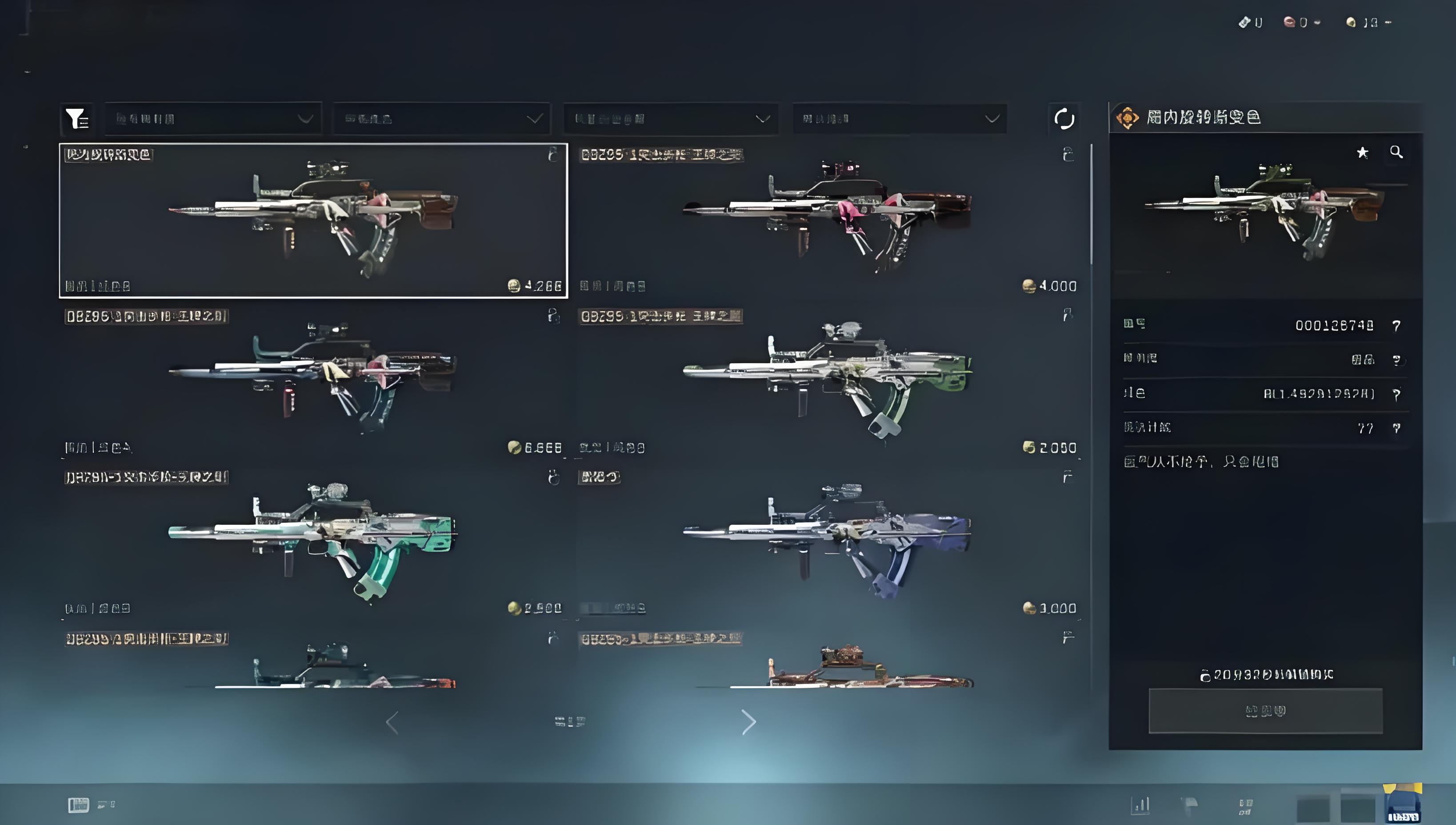 三角洲行动游戏账号交易平台