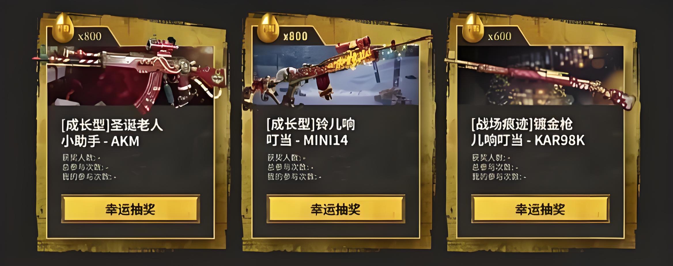 pubg游戏账号交易平台