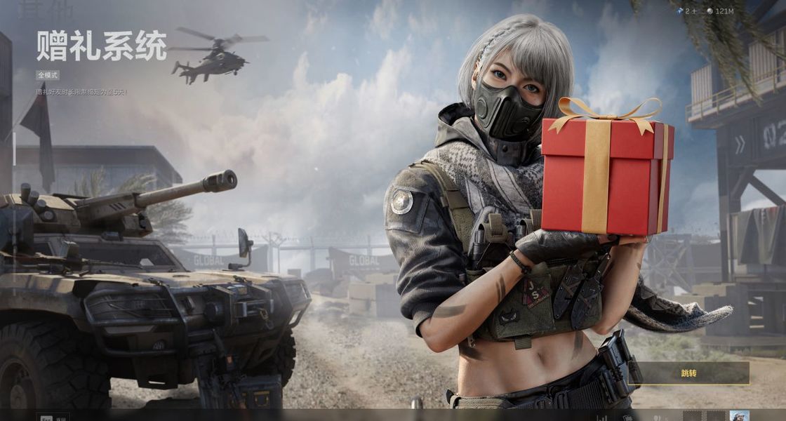 三角洲行动游戏账号交易平台