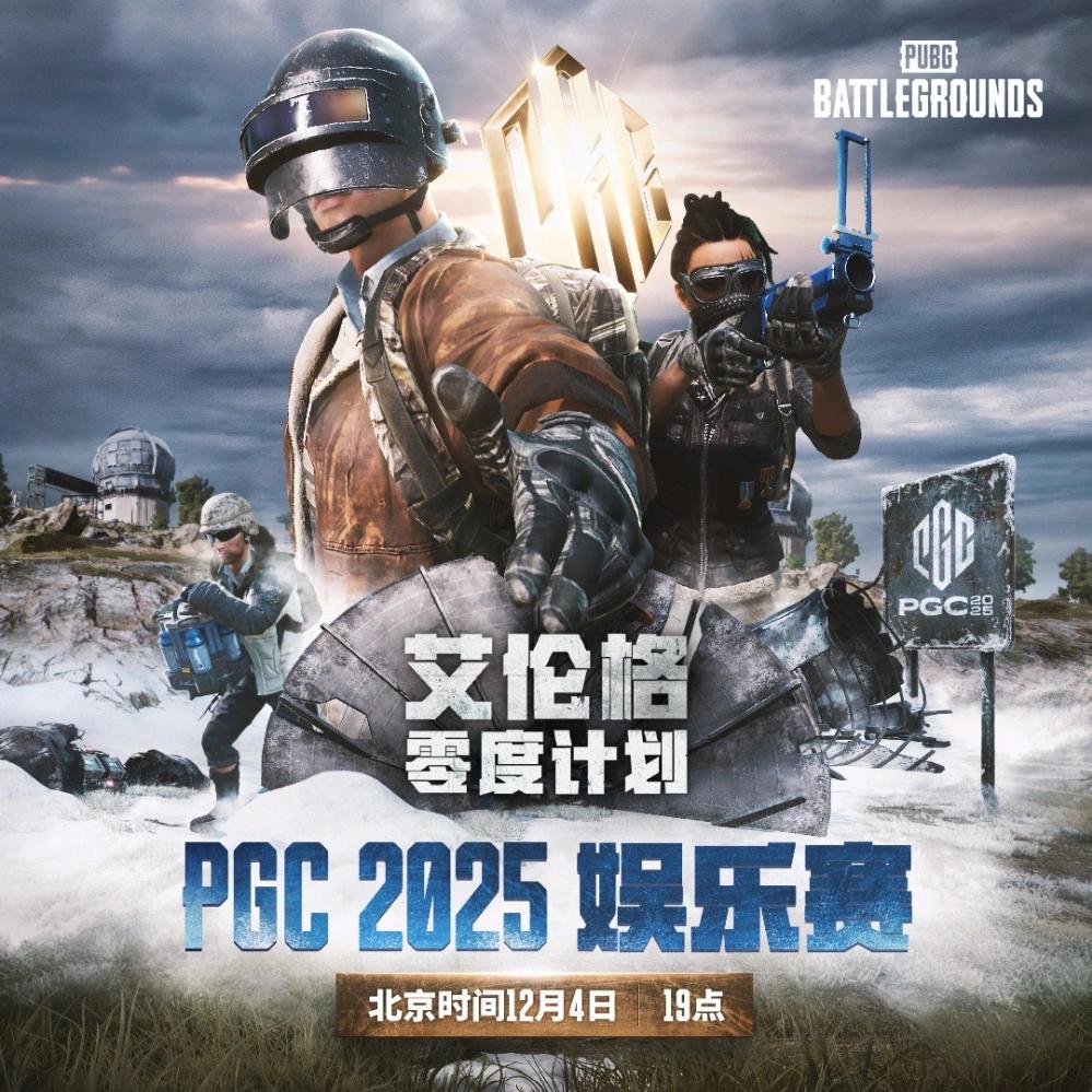 pubg游戏账号交易平台