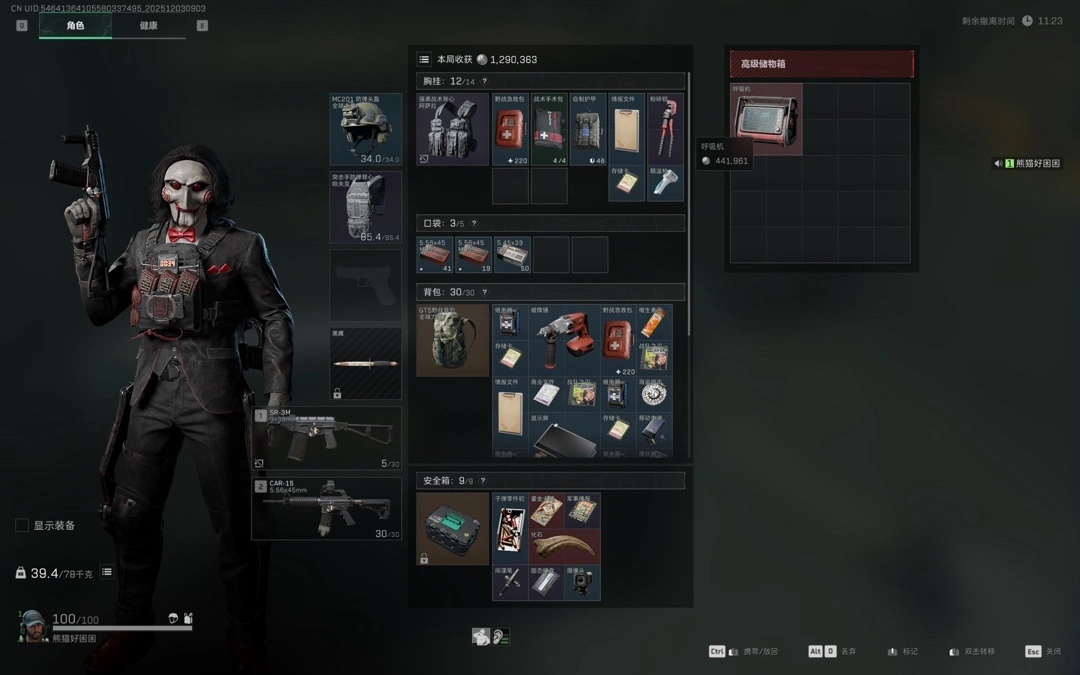 三角洲行动游戏账号交易平台