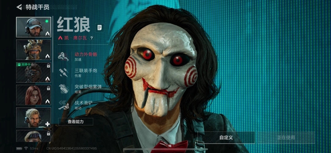 三角洲行动游戏账号交易平台