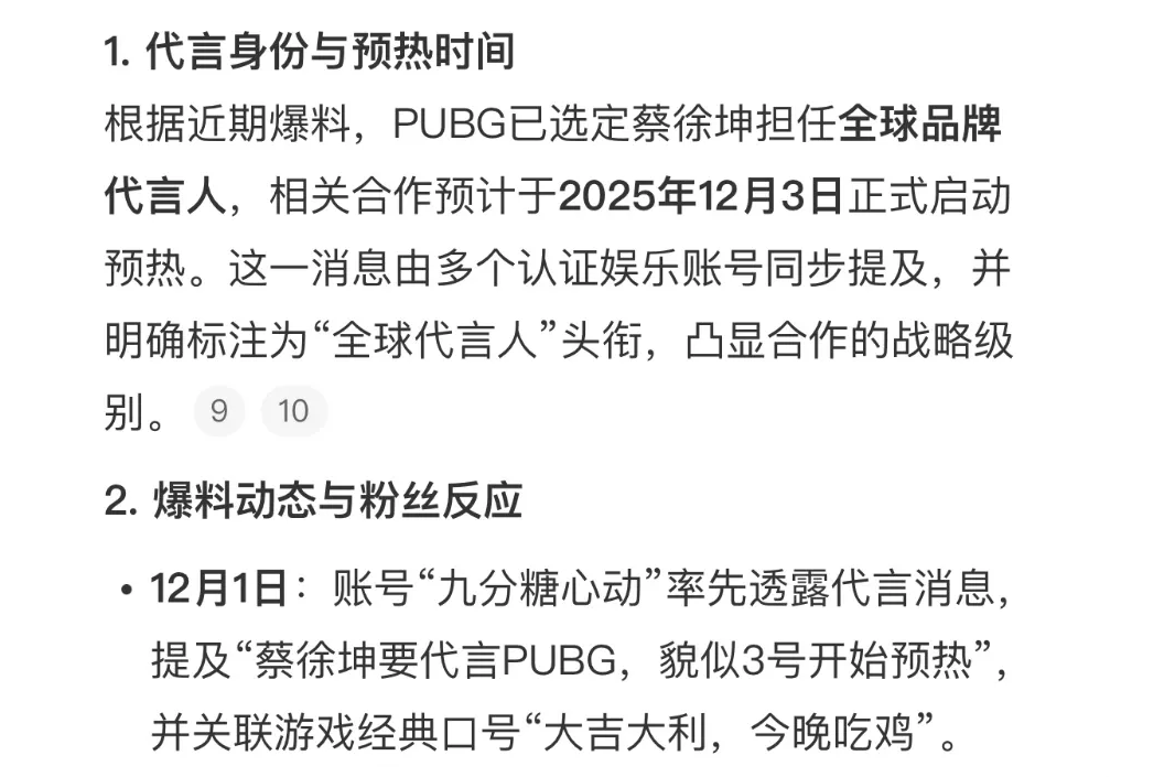 pubg游戏账号交易平台