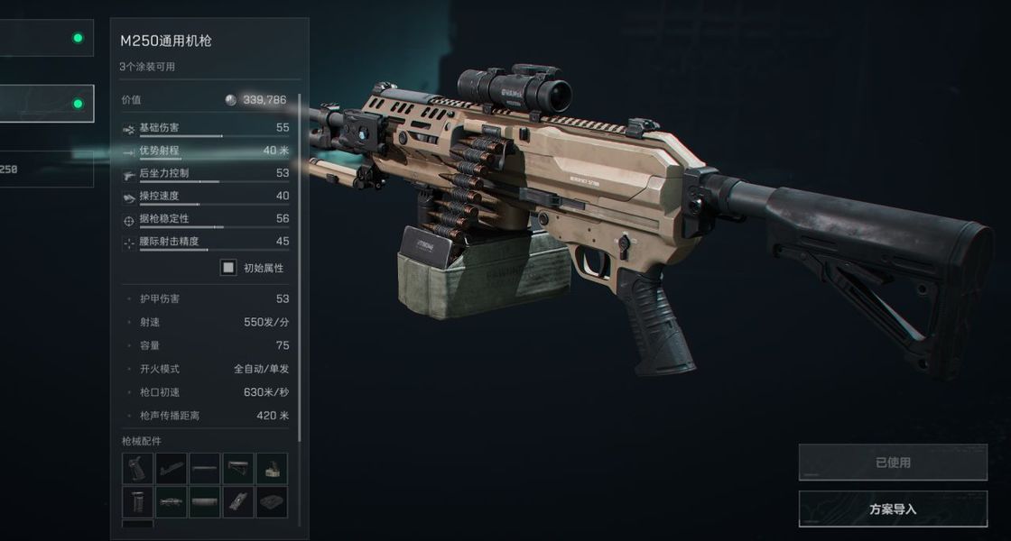 三角洲行动游戏账号交易平台