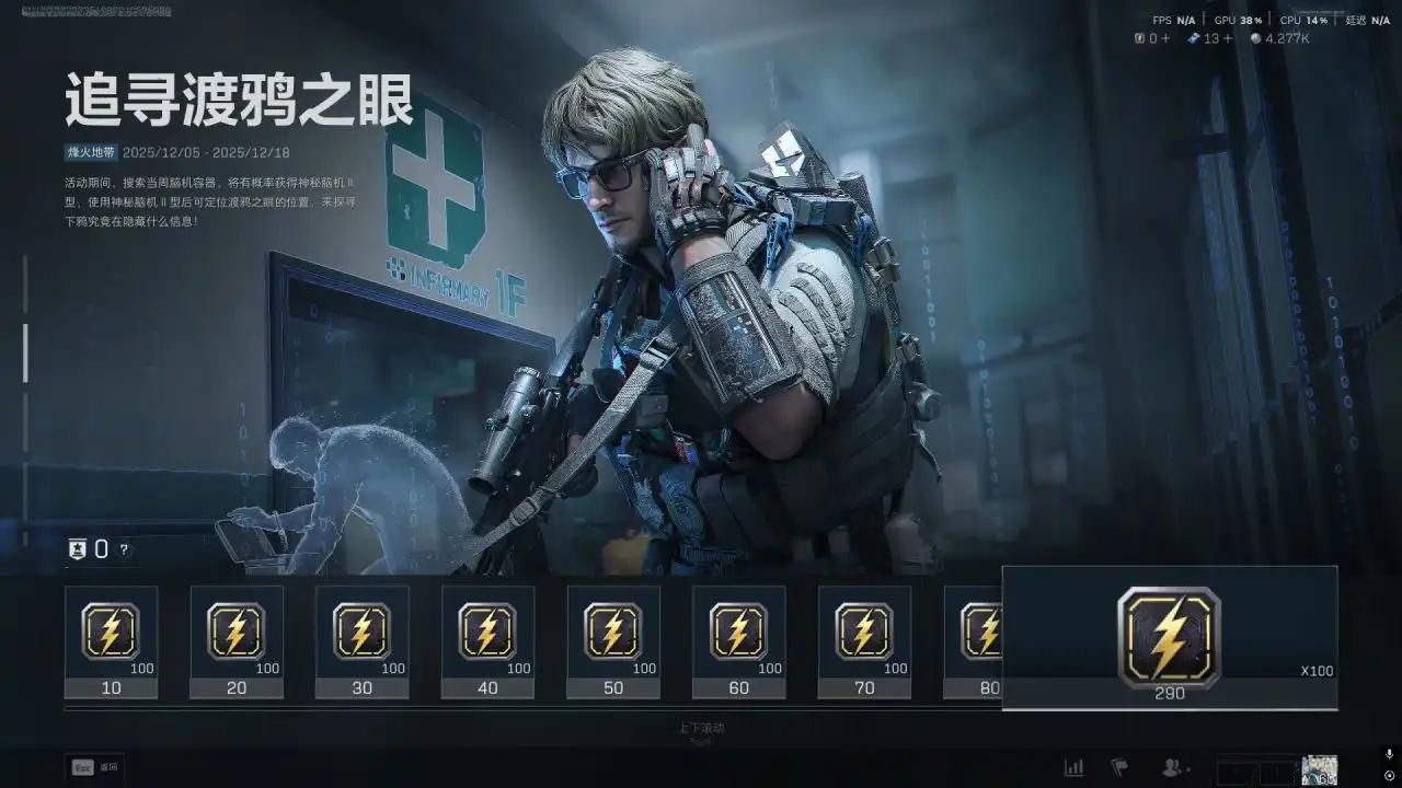 三角洲行动游戏账号交易平台