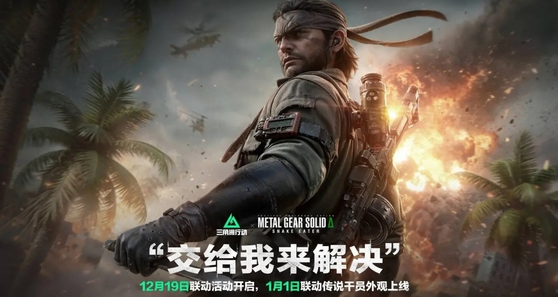 三角洲行动游戏账号交易平台