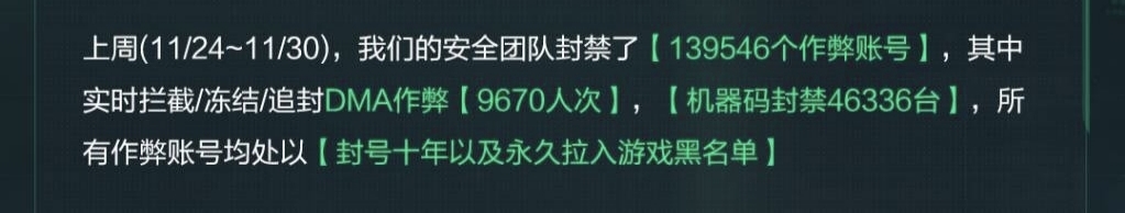 三角洲行动游戏账号交易平台