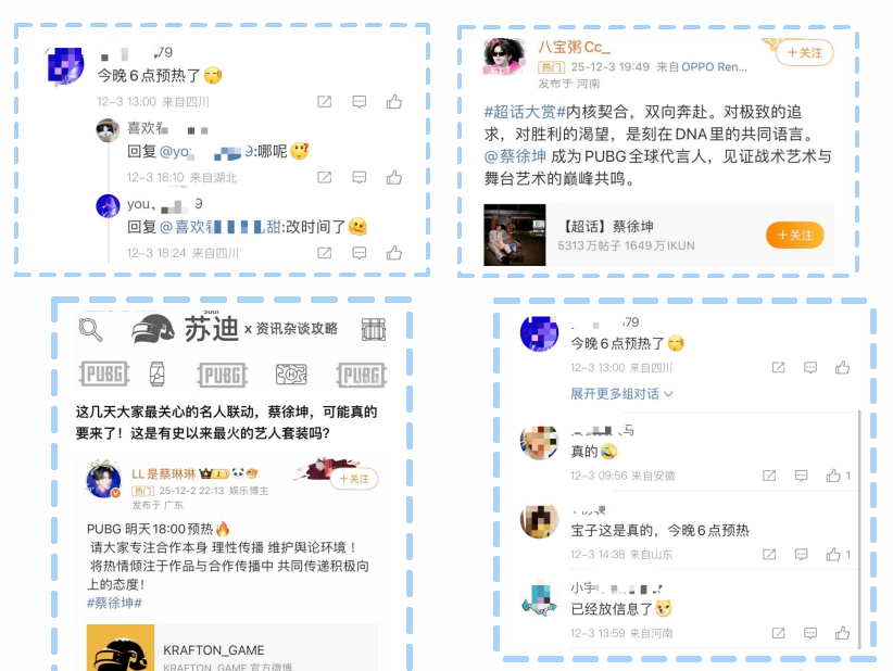 pubg游戏账号交易平台