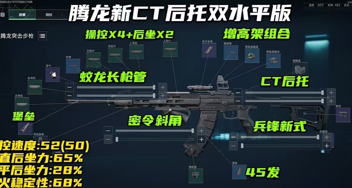 三角洲行动游戏账号交易平台