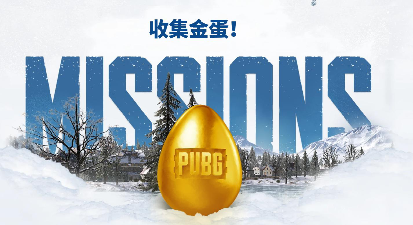 pubg游戏账号交易平台