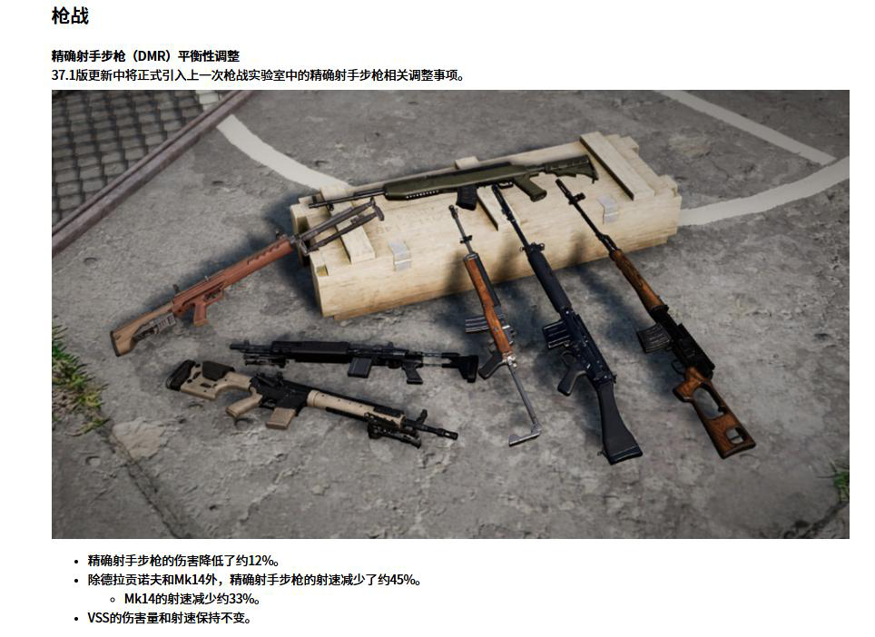 pubg游戏账号交易平台