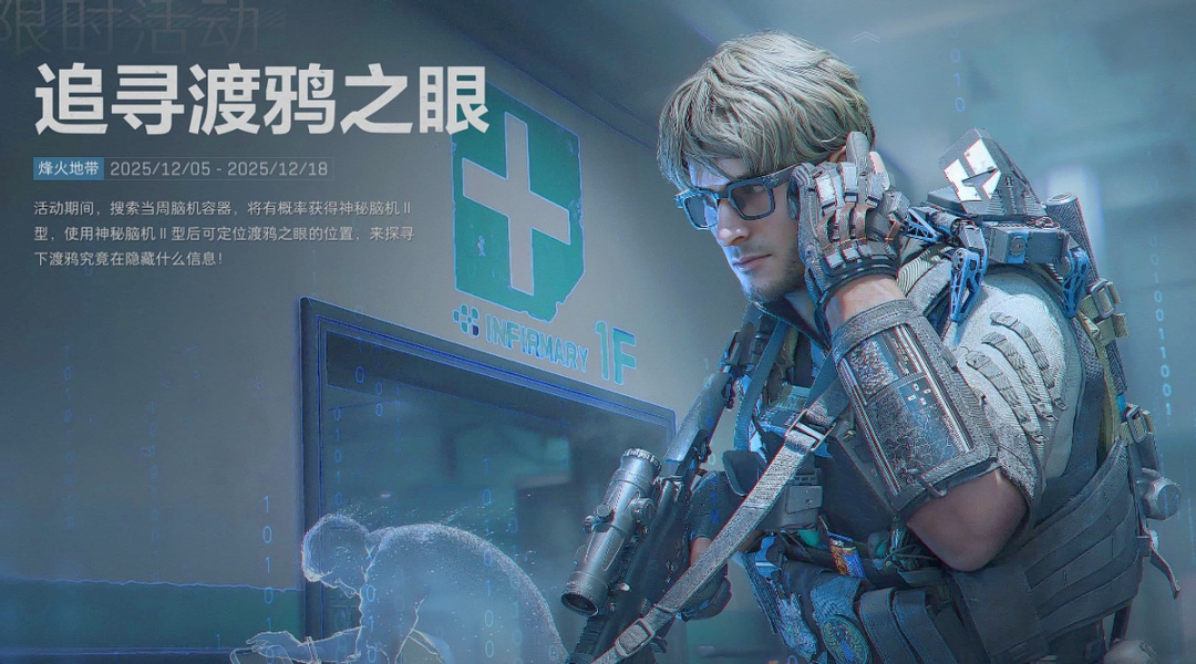 三角洲行动游戏账号交易平台