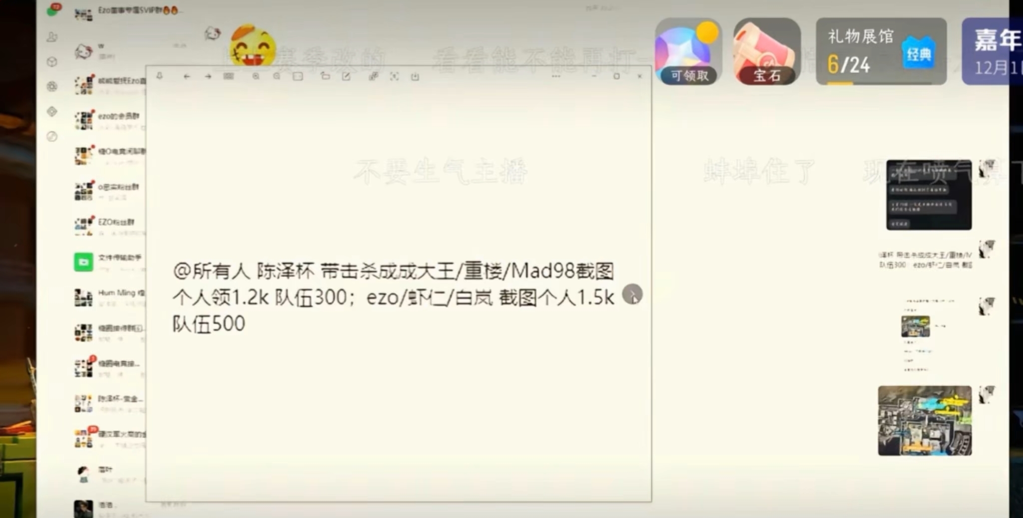 三角洲行动游戏账号交易平台