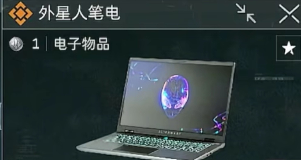 三角洲行动游戏账号交易平台