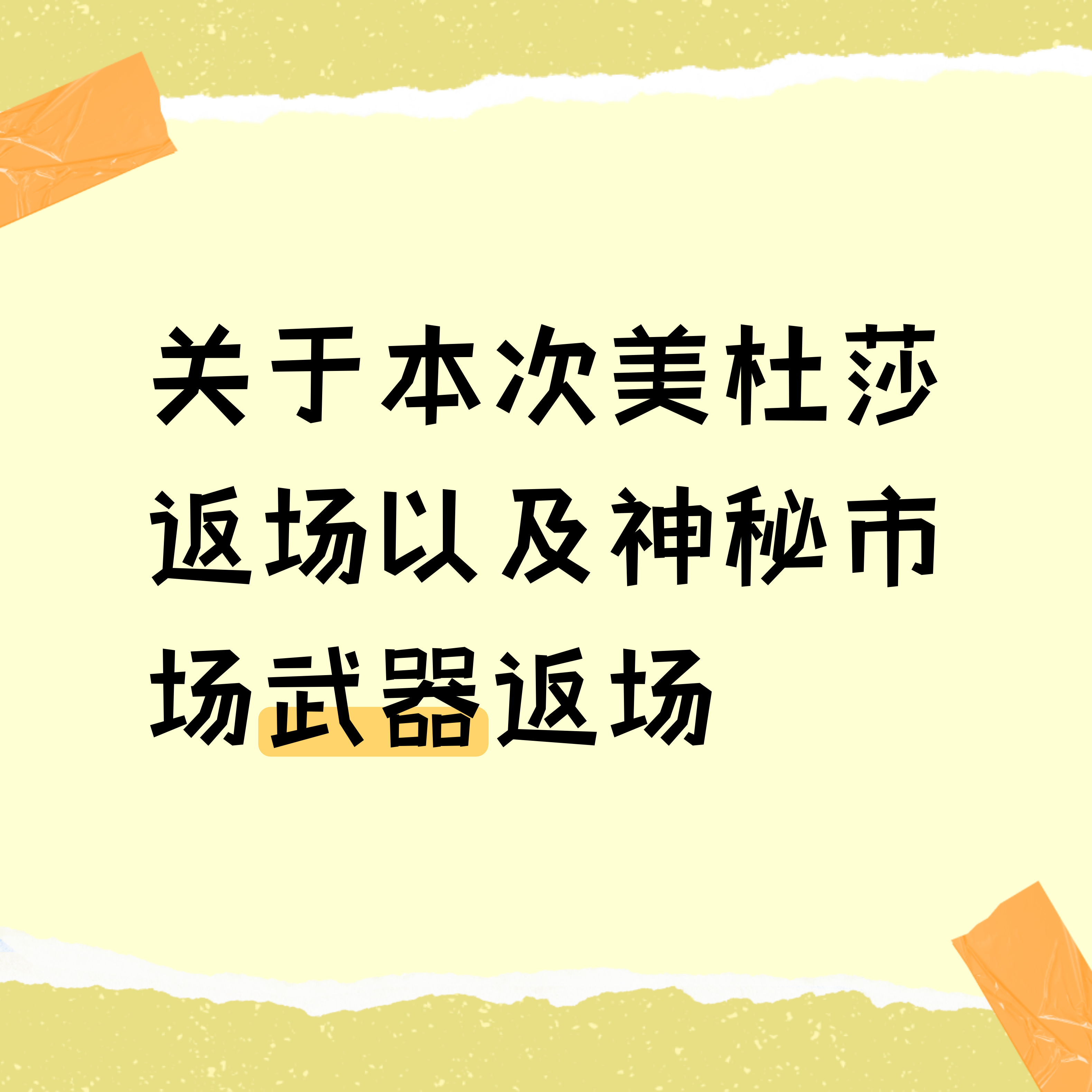pubg游戏账号交易平台