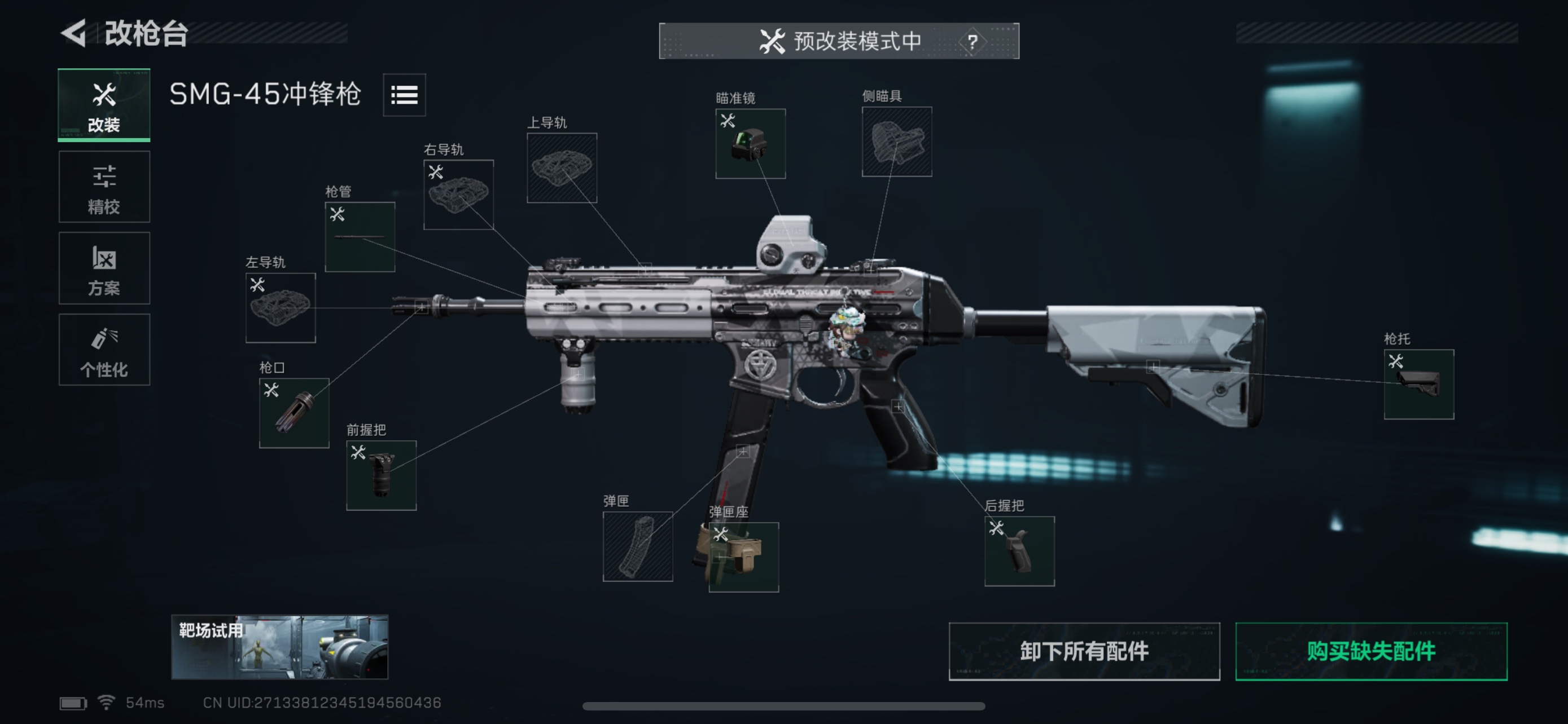 三角洲行动游戏账号交易平台