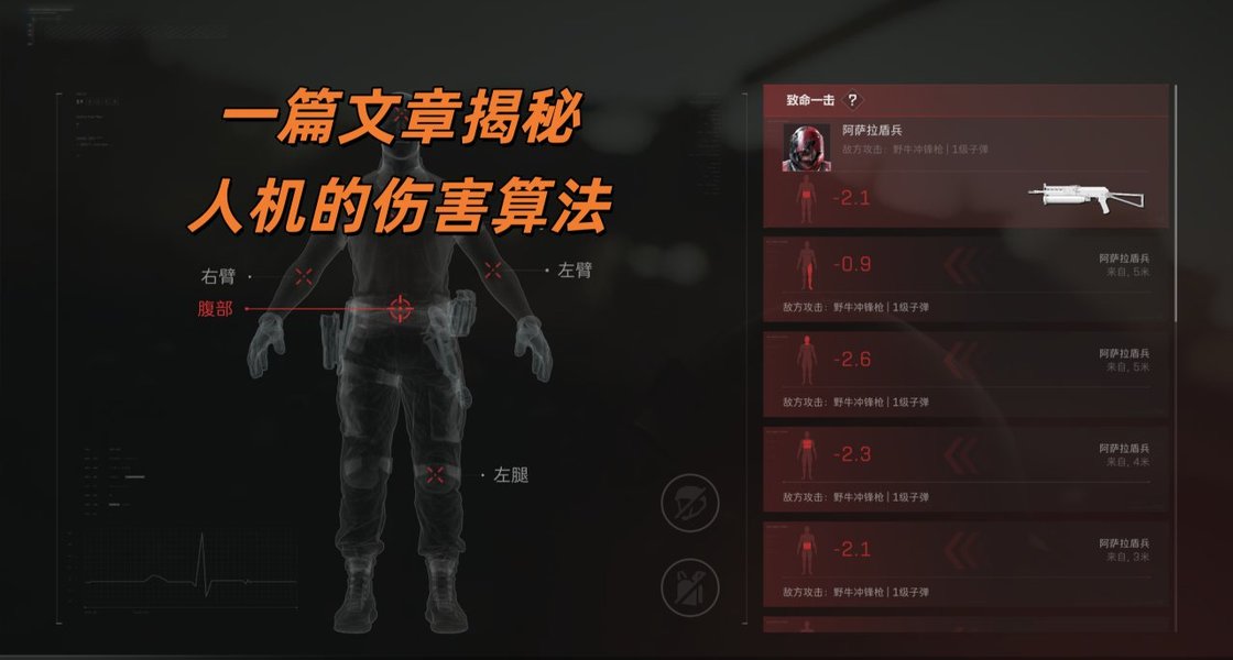 三角洲行动游戏账号交易平台