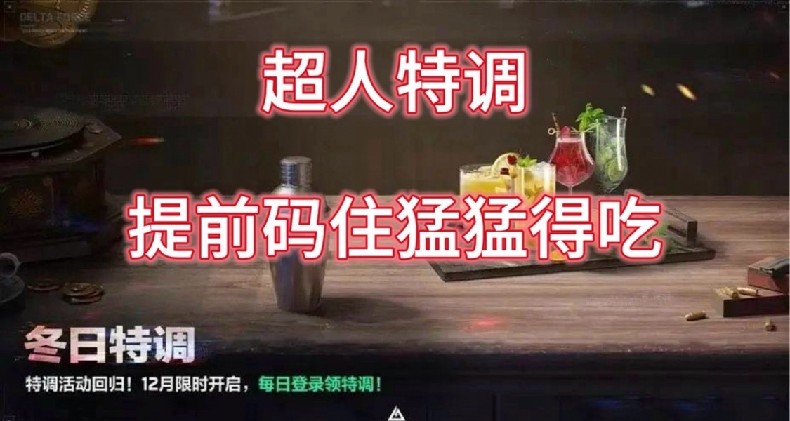 三角洲行动游戏账号交易平台