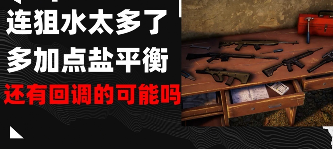 pubg游戏账号交易平台