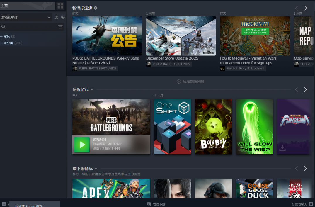 pubg游戏账号交易平台