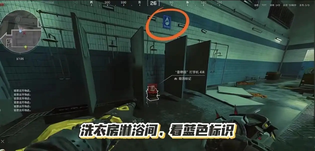 三角洲行动游戏账号交易平台