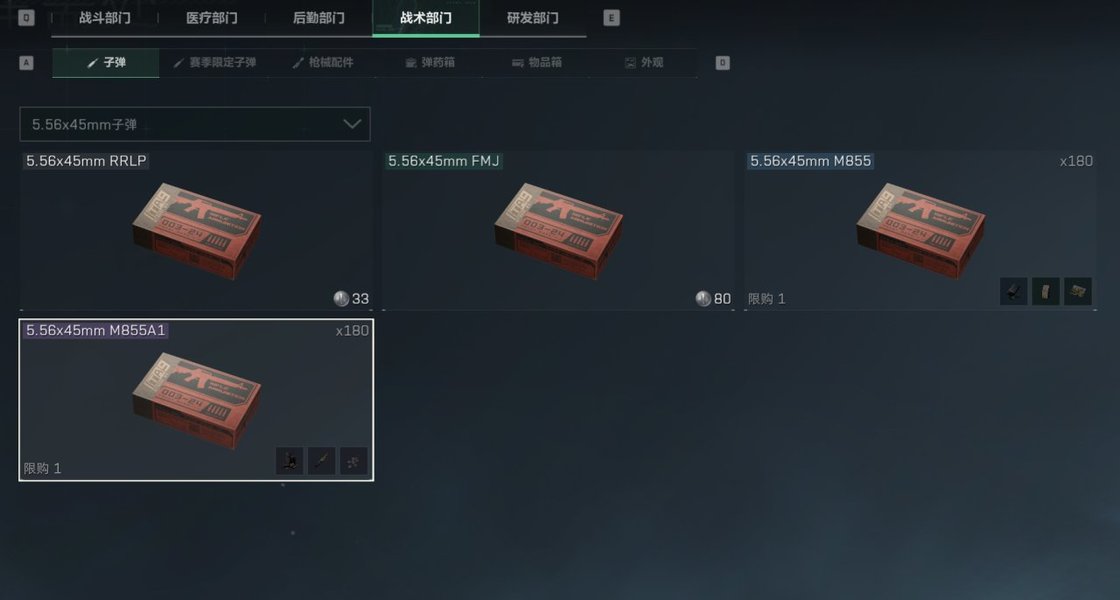 三角洲卖号平台