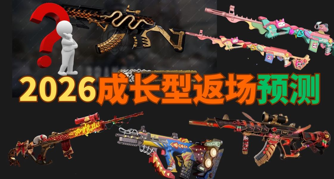 绝地求生账号出售