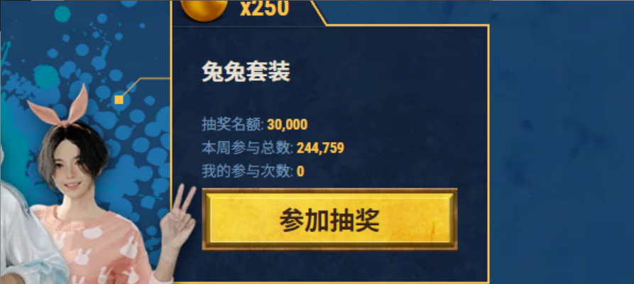 绝地求生账号出售