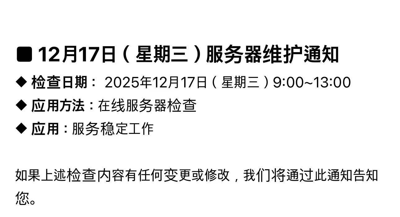 绝地求生账号出售