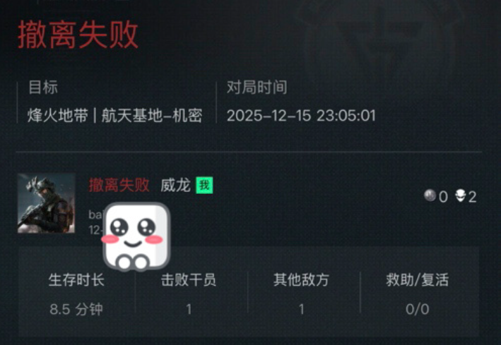 三角洲卖号平台