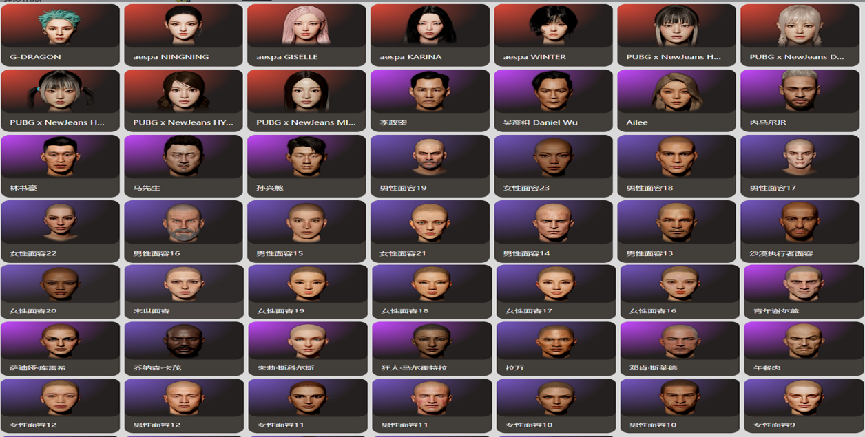 绝地求生账号交易