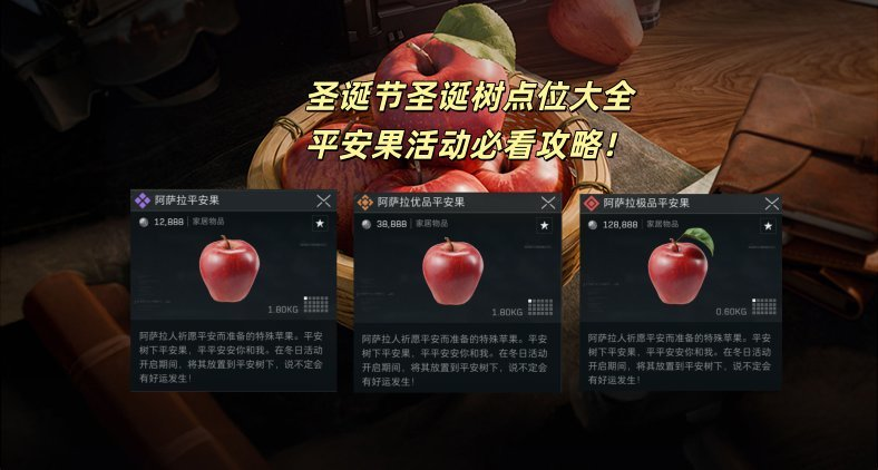 三角洲行动账号回收