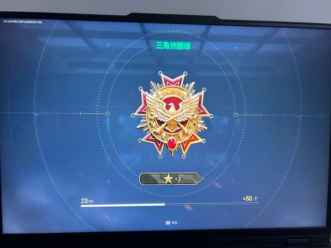 三角洲行动回收平台