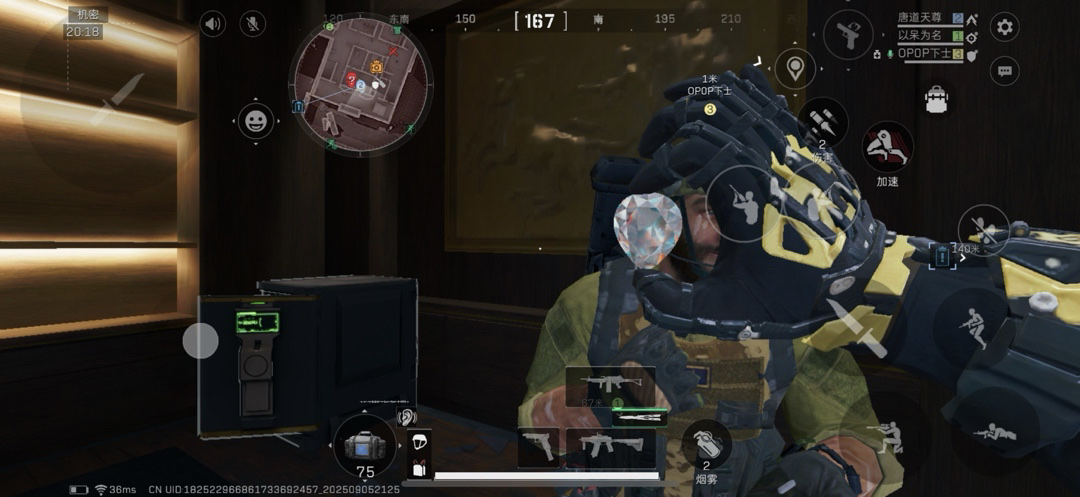 三角洲行动账号出售