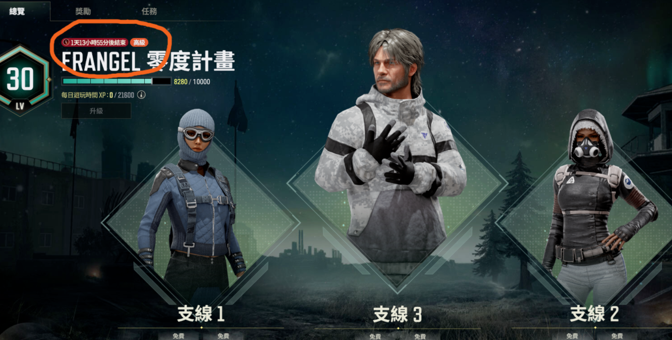 艾伦格零度计划