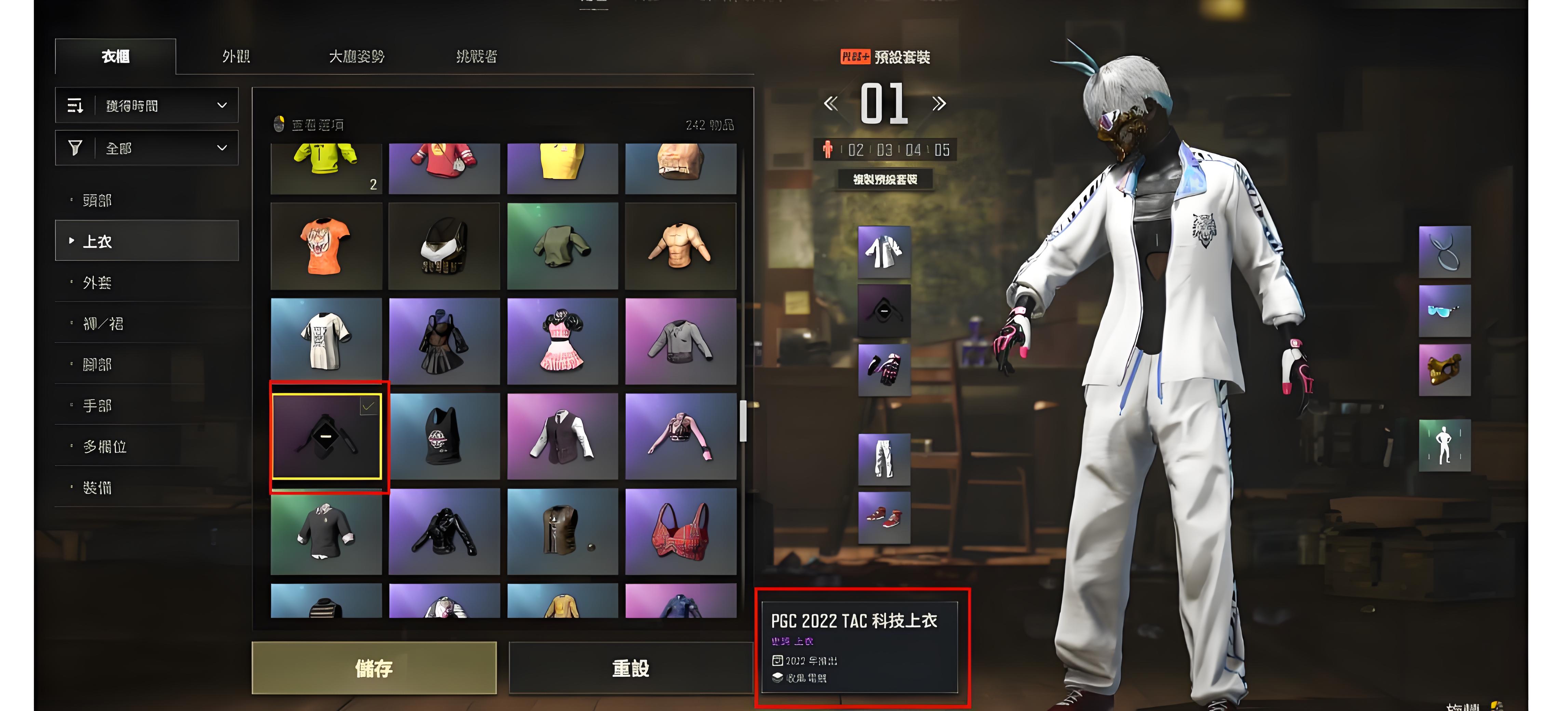 游戏账号交易平台