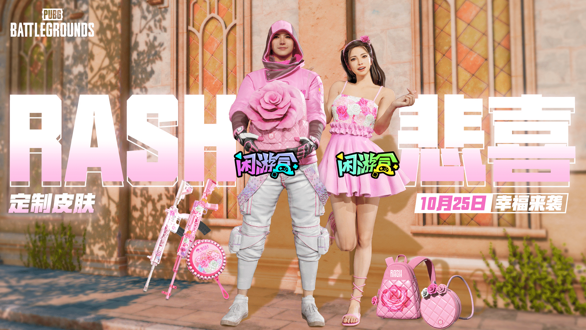 绝地求生账号买卖平台,绝地求生账号买卖商人,绝地求生账号买卖人,绝地求生便宜交易平台,绝地求生二手账号交易,绝地求生二手号出售,绝地求生二手出售网站,买绝地求生账号二手,pubg官网,pubg交易市场,pubg装备交易,账号交易