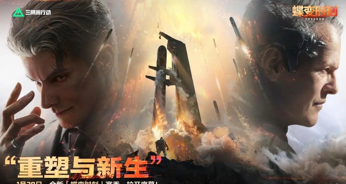 三角洲行动账号买卖