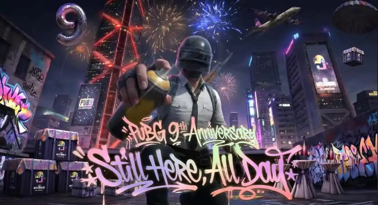 PUBG九周年活动庆典